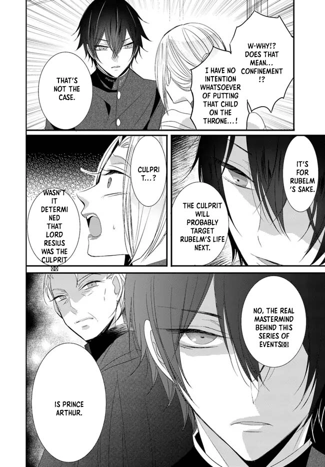 The Black Wolf King and the Silver Sacrificial Princess Chapter 8 - . Page 6